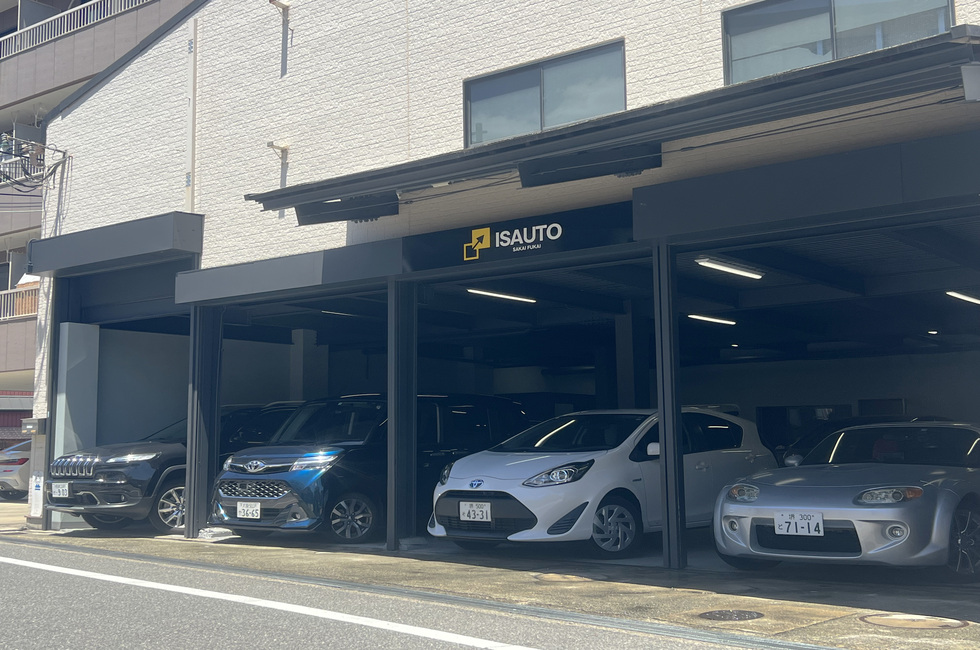 アイエスオート堺深井店の写真