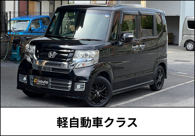二輪処Saga屋