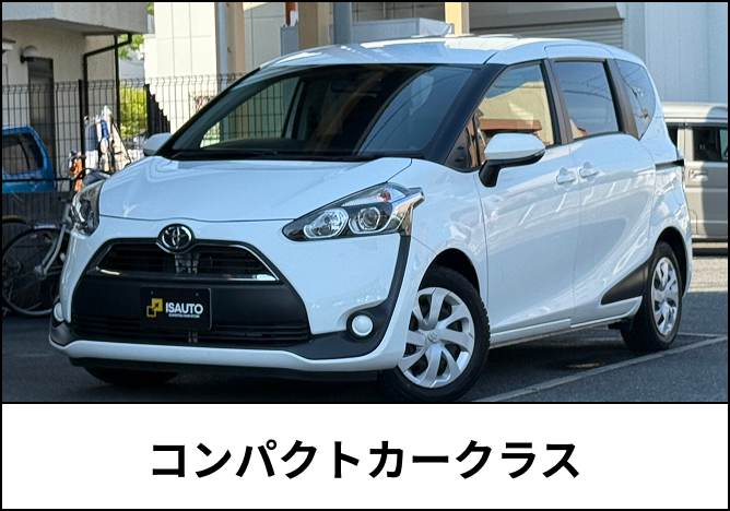 二輪処エスペラント