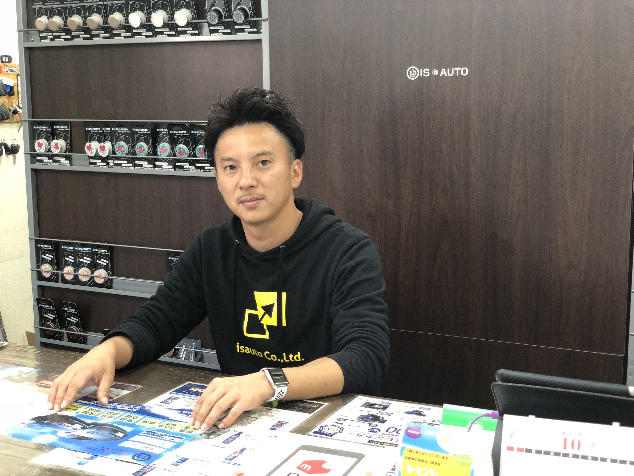 社員