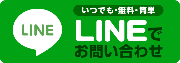 LINEバナー