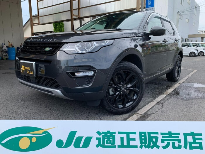 ランドローバー ディスカバリースポーツ